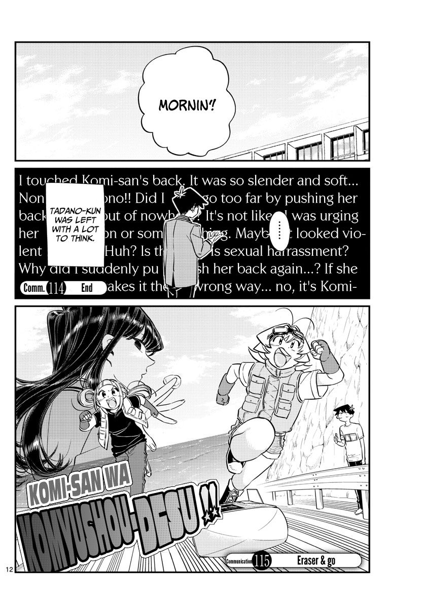 Read Komi-san wa Komyushou Desu EN Manga Online