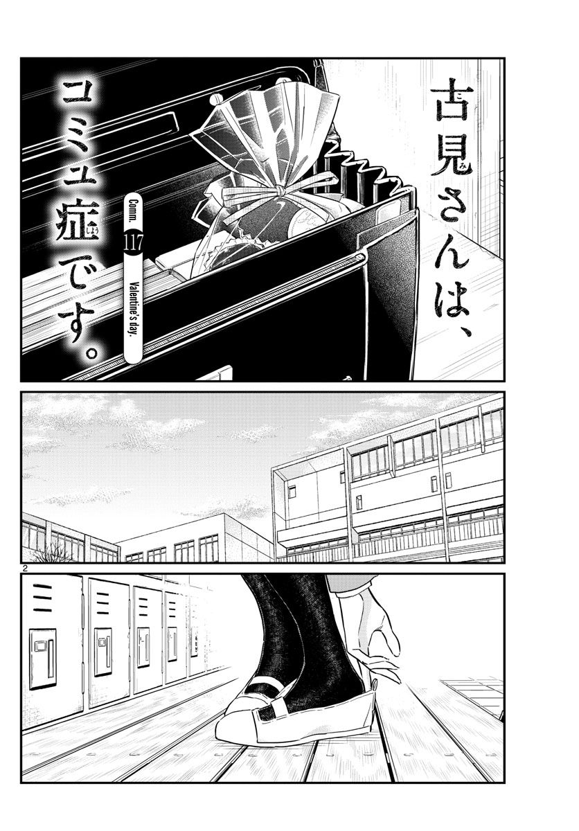 Read Komi-san wa Komyushou Desu EN Manga Online