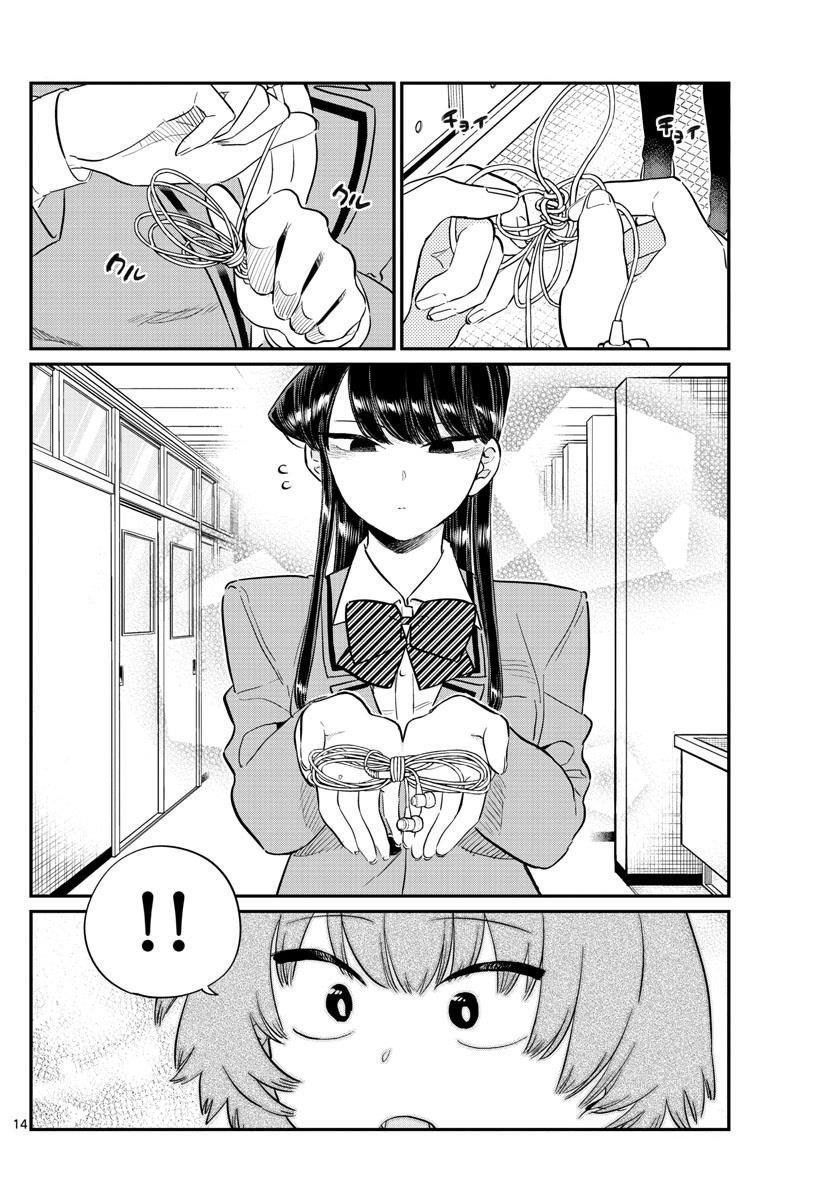 Read Komi-san wa Komyushou Desu EN Manga Online