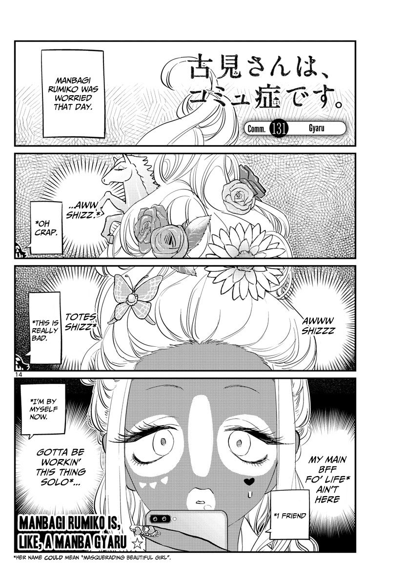 Read Komi-san wa Komyushou Desu EN Manga Online
