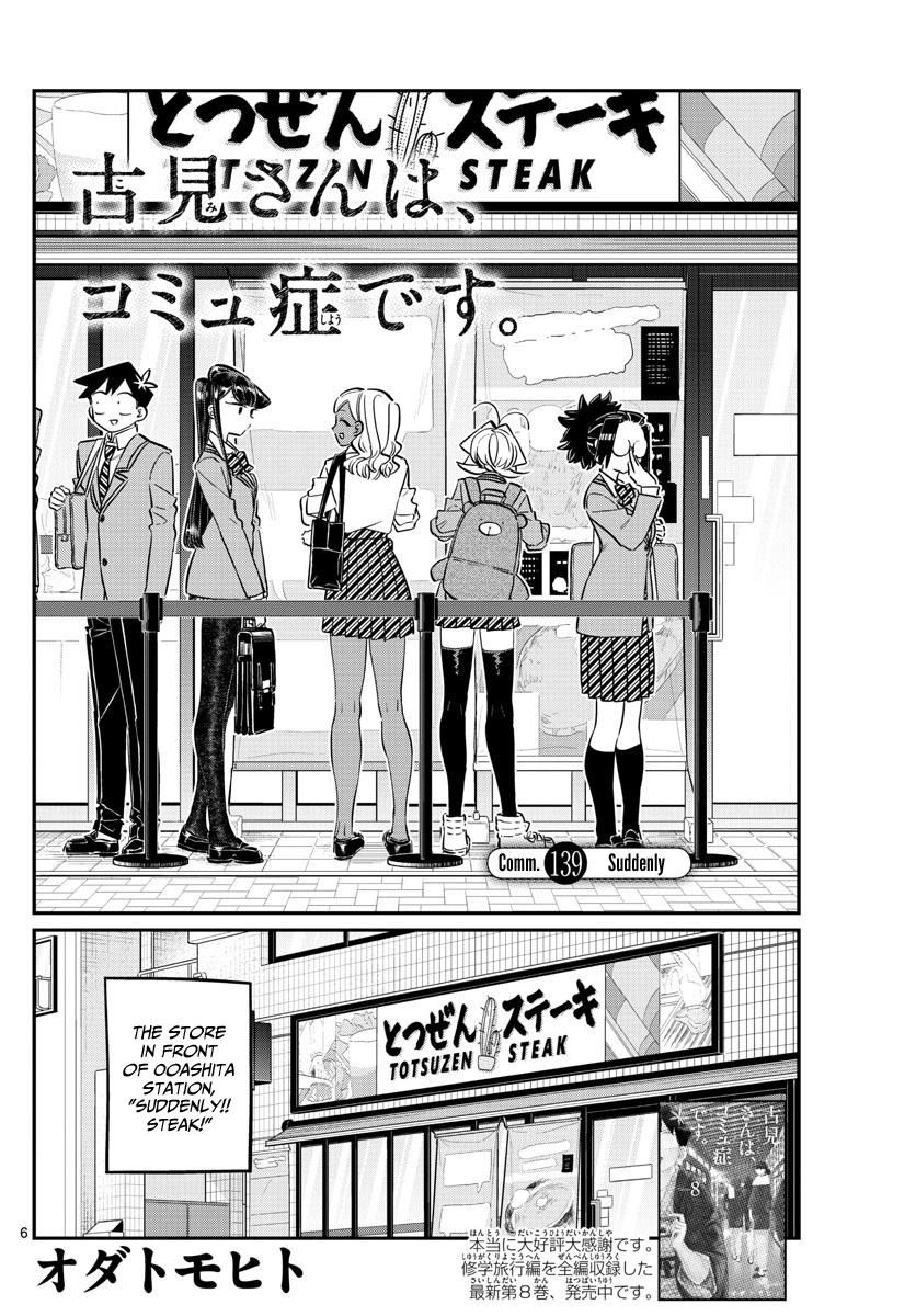 Read Komi-san wa Komyushou Desu EN Manga Online