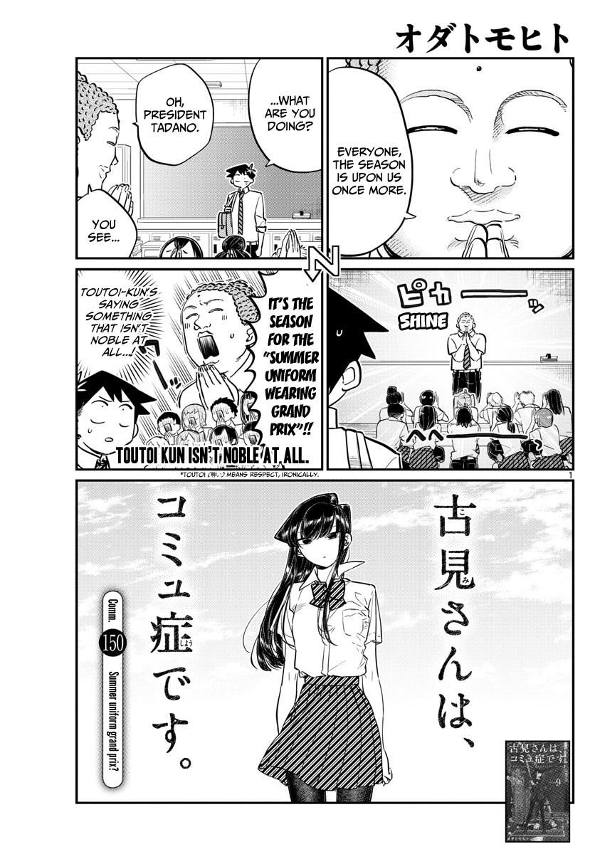 Read Komi-san wa Komyushou Desu EN Manga Online