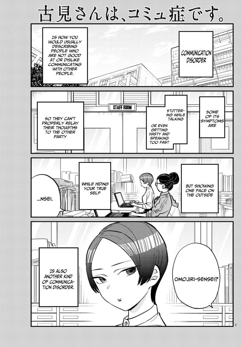 Read Komi-san wa Komyushou Desu EN Manga Online