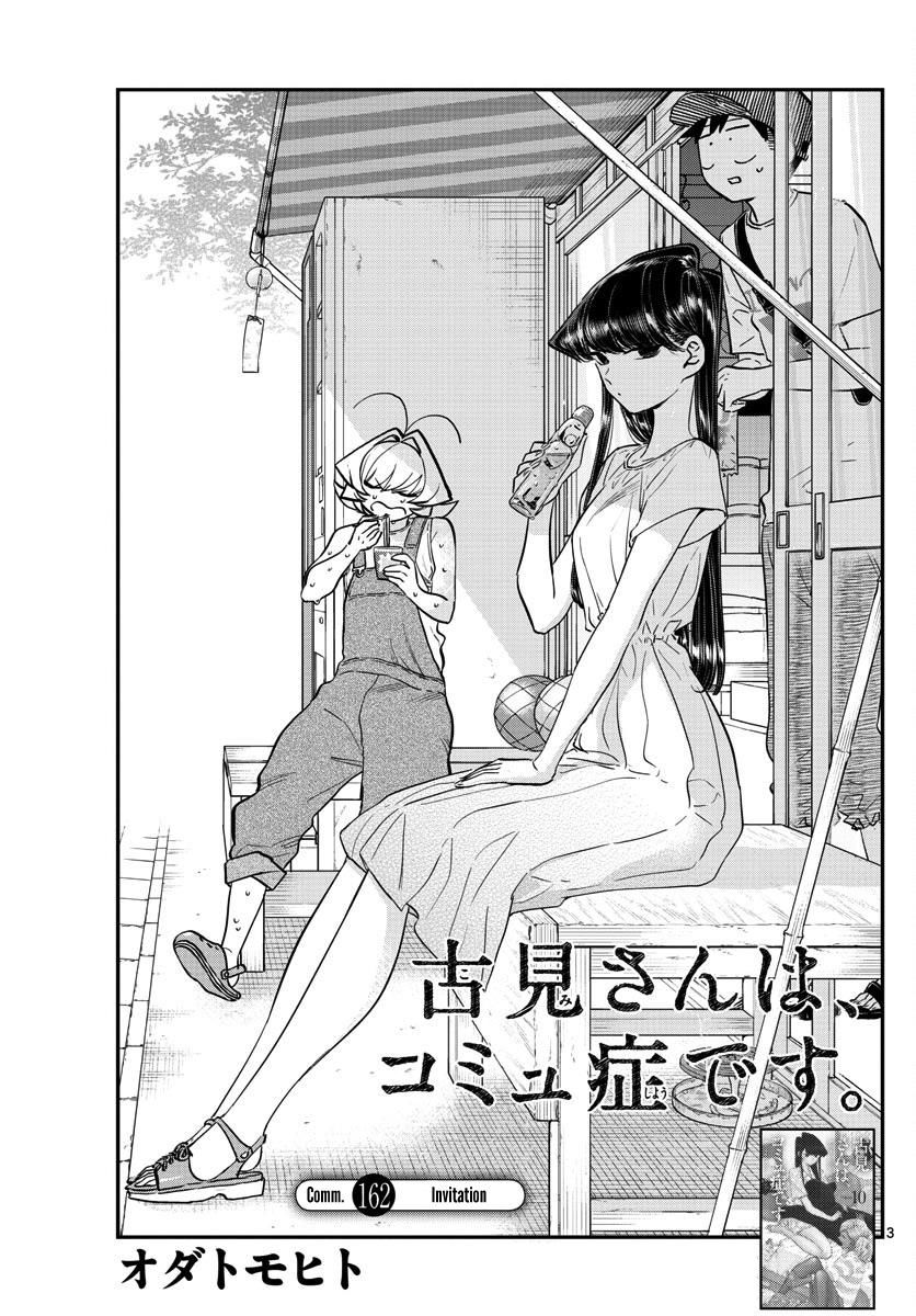 Read Komi-san wa Komyushou Desu EN Manga Online