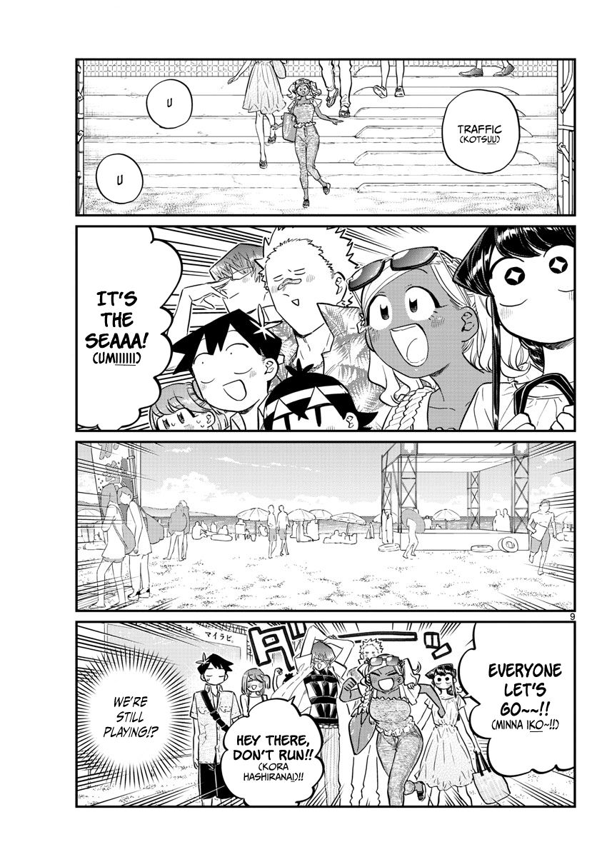 Read Komi-san wa Komyushou Desu EN Manga Online