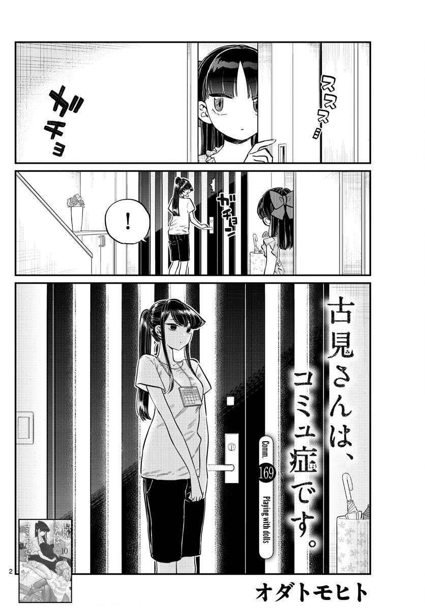 Read Komi-san wa Komyushou Desu EN Manga Online