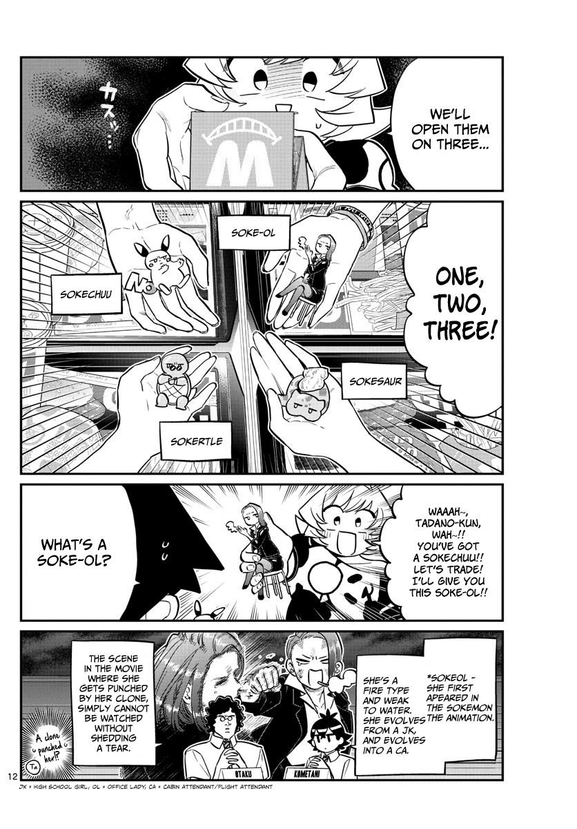 Read Komi-san wa Komyushou Desu EN Manga Online