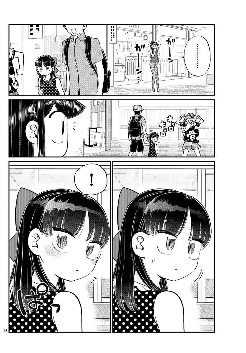Read Komi-san wa Komyushou Desu EN Manga Online