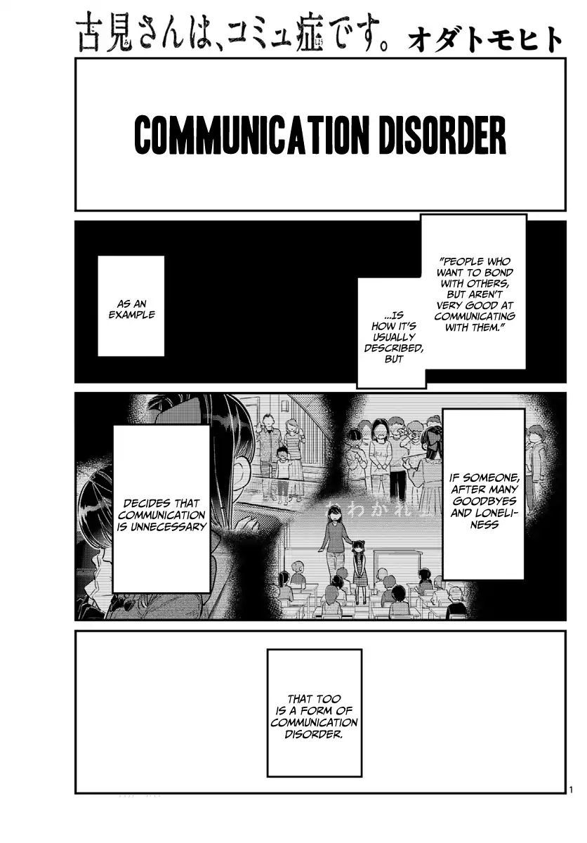Read Komi-san wa Komyushou Desu EN Manga Online