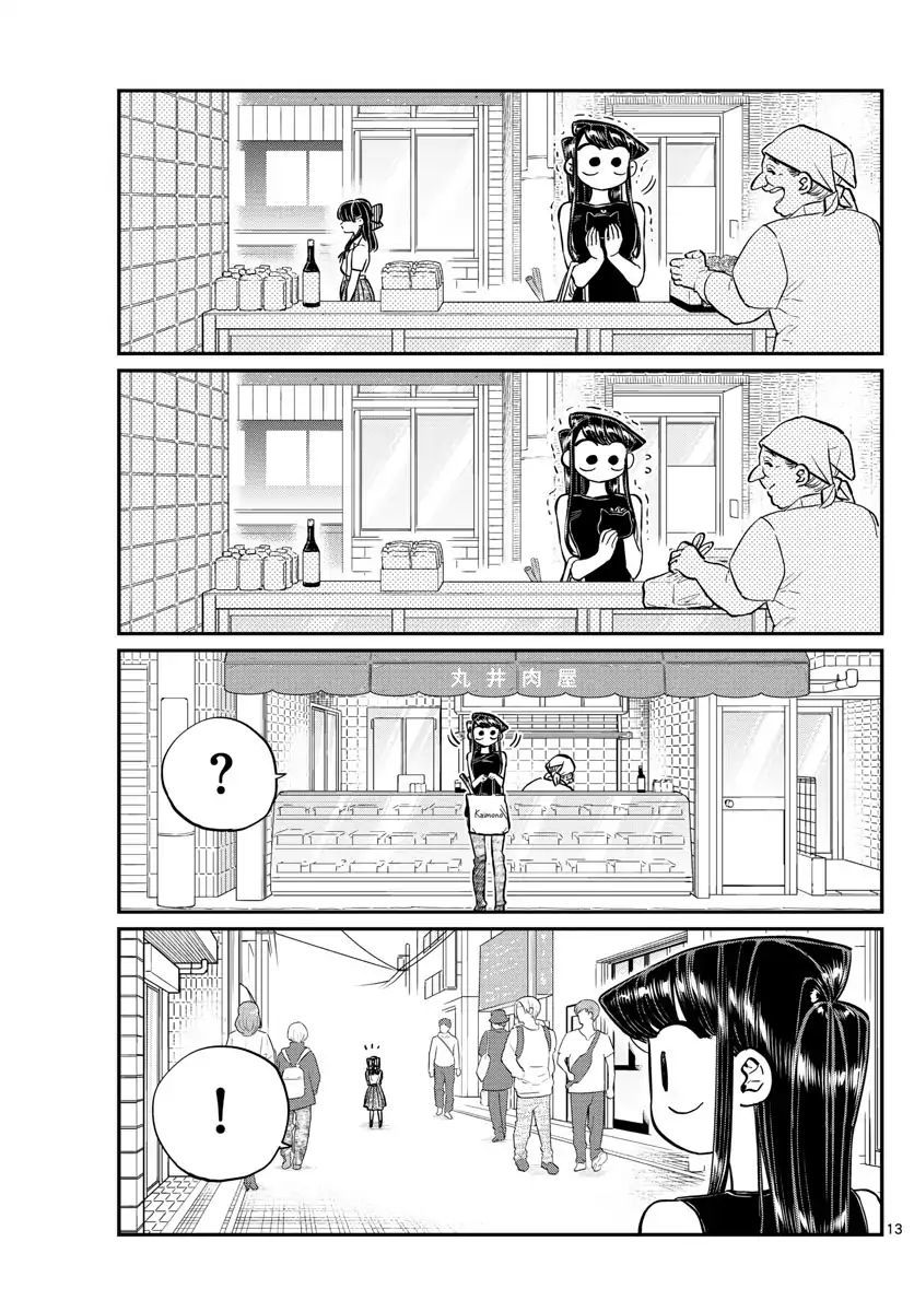 Read Komi-san wa Komyushou Desu EN Manga Online