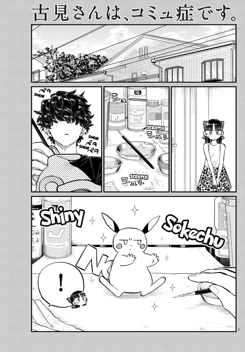 Read Komi-san wa Komyushou Desu EN Manga Online
