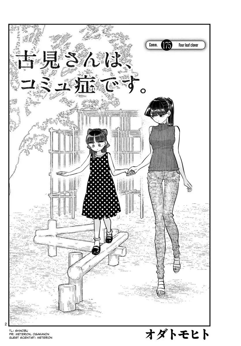 Read Komi-san wa Komyushou Desu EN Manga Online