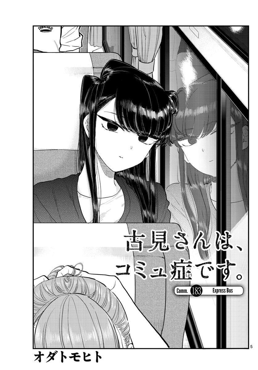 Read Komi-san wa Komyushou Desu EN Manga Online