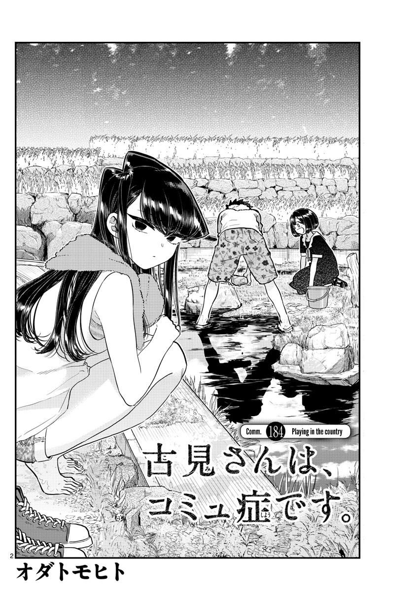 Read Komi-san wa Komyushou Desu EN Manga Online
