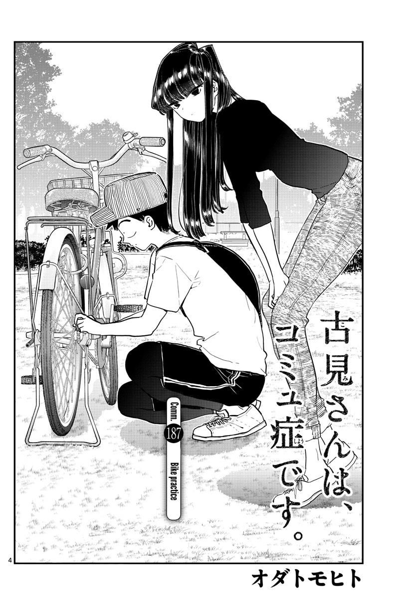Read Komi-san wa Komyushou Desu EN Manga Online
