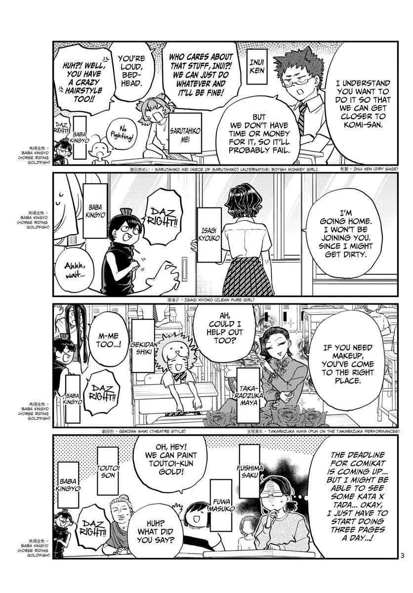 Read Komi-san wa Komyushou Desu EN Manga Online