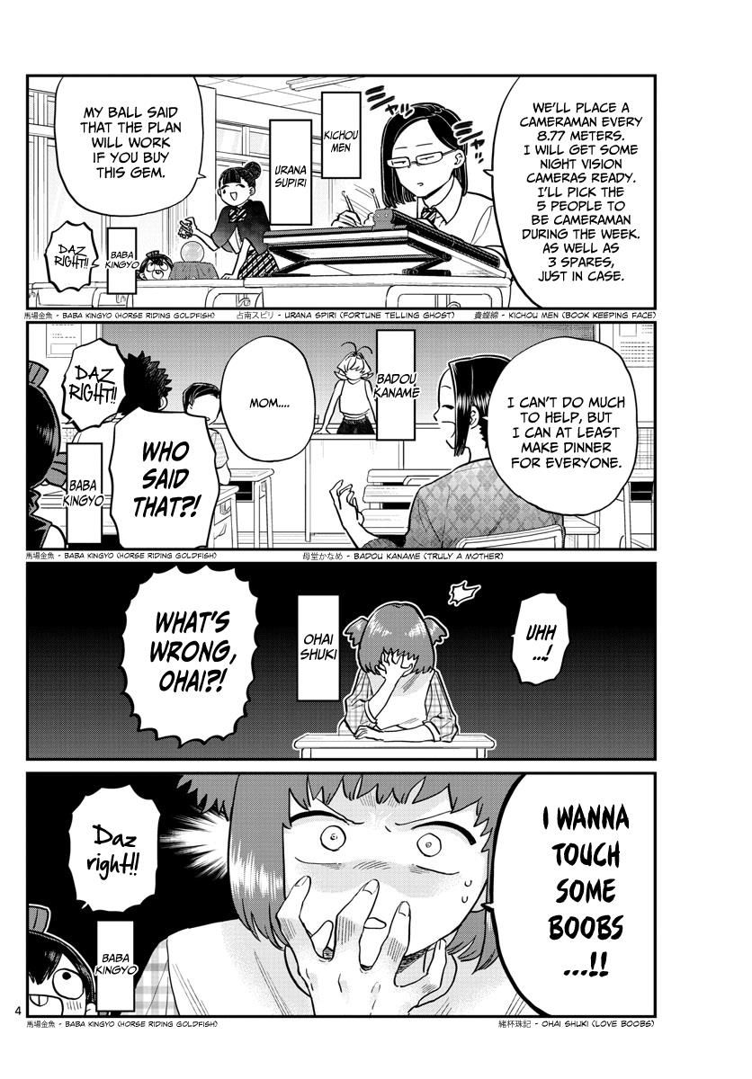 Read Komi-san wa Komyushou Desu EN Manga Online