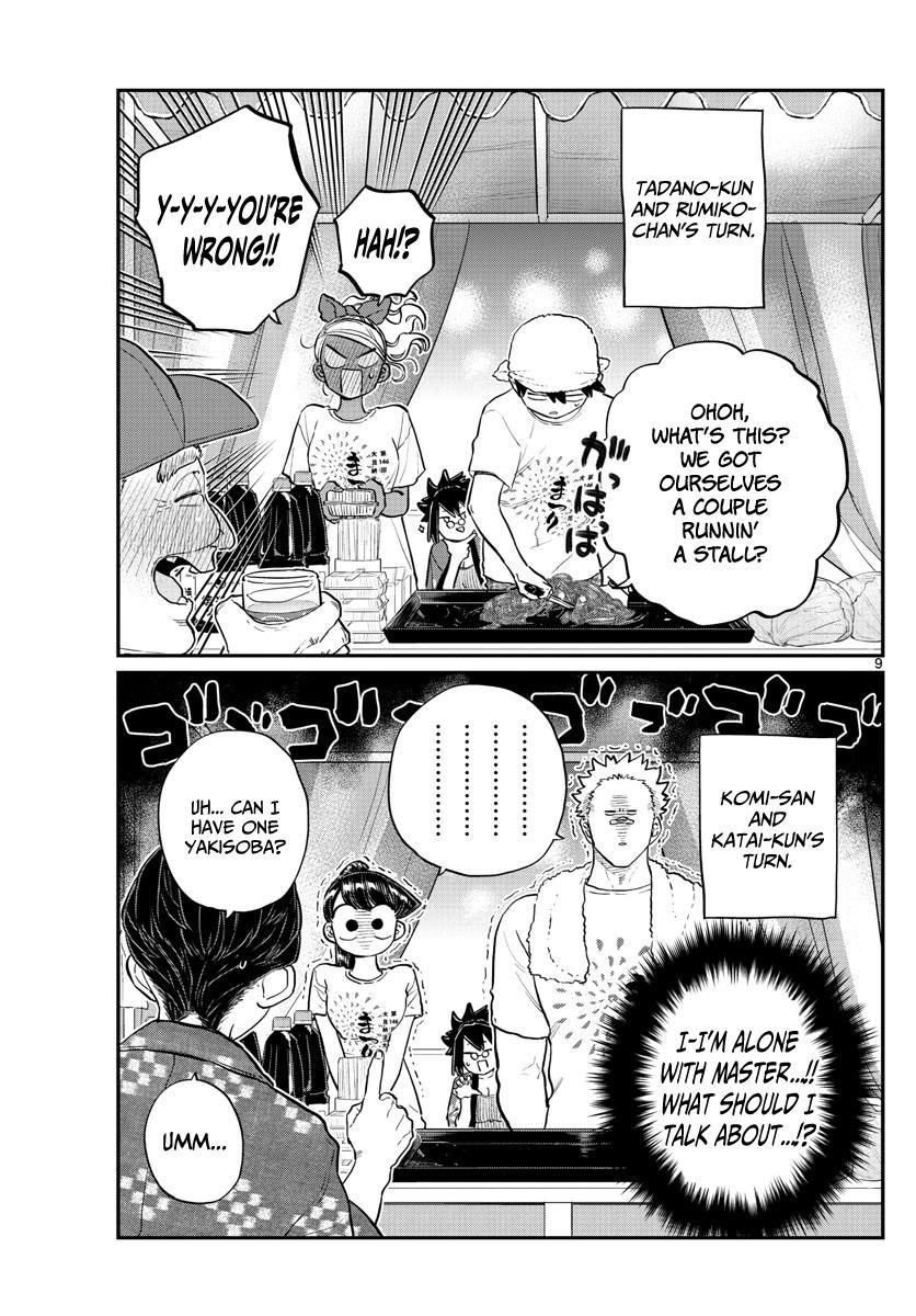 Read Komi-san wa Komyushou Desu EN Manga Online