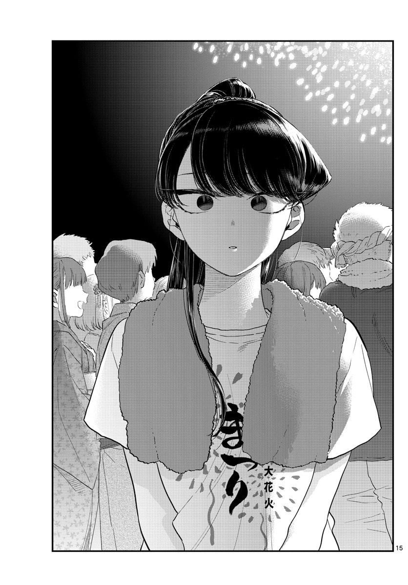Read Komi-san wa Komyushou Desu EN Manga Online