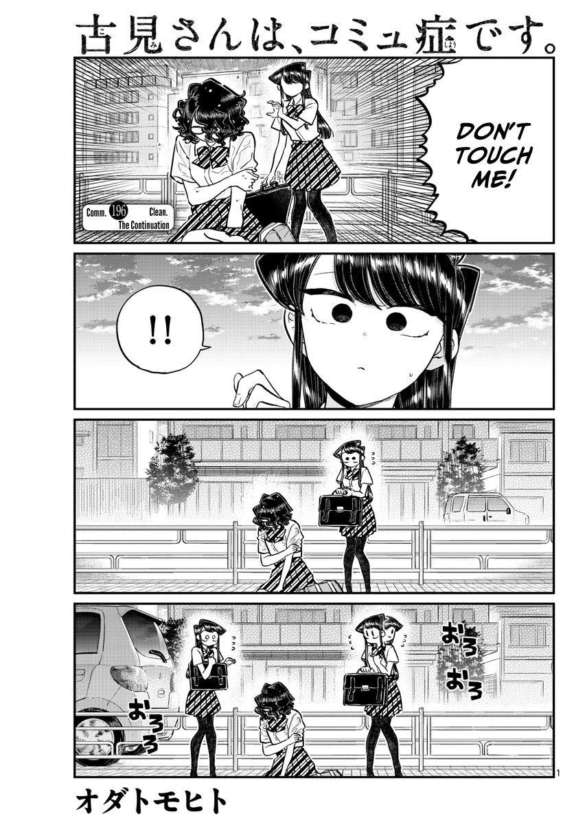 Read Komi-san wa Komyushou Desu EN Manga Online