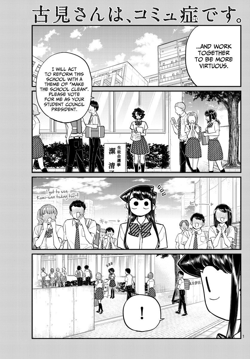 Read Komi-san wa Komyushou Desu EN Manga Online