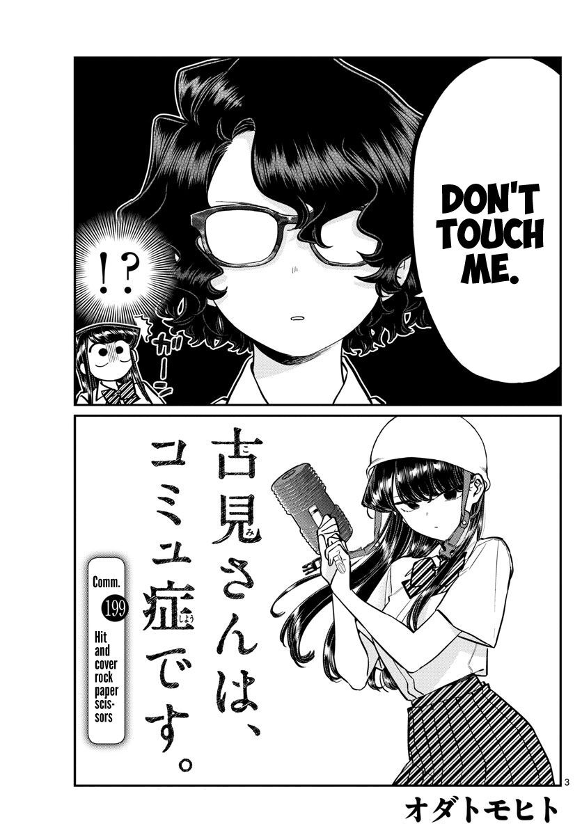 Read Komi-san wa Komyushou Desu EN Manga Online