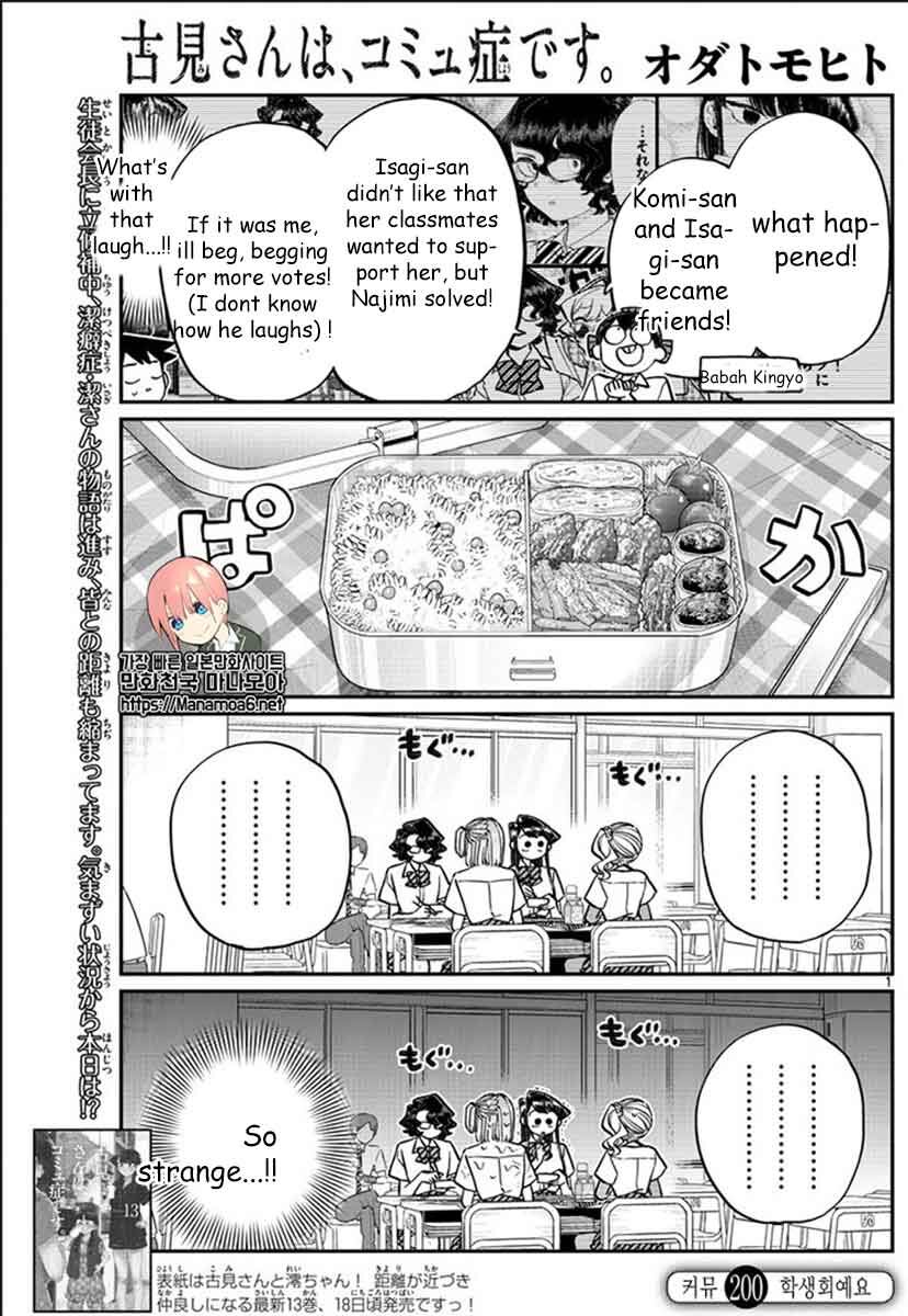 Read Komi-san wa Komyushou Desu EN Manga Online