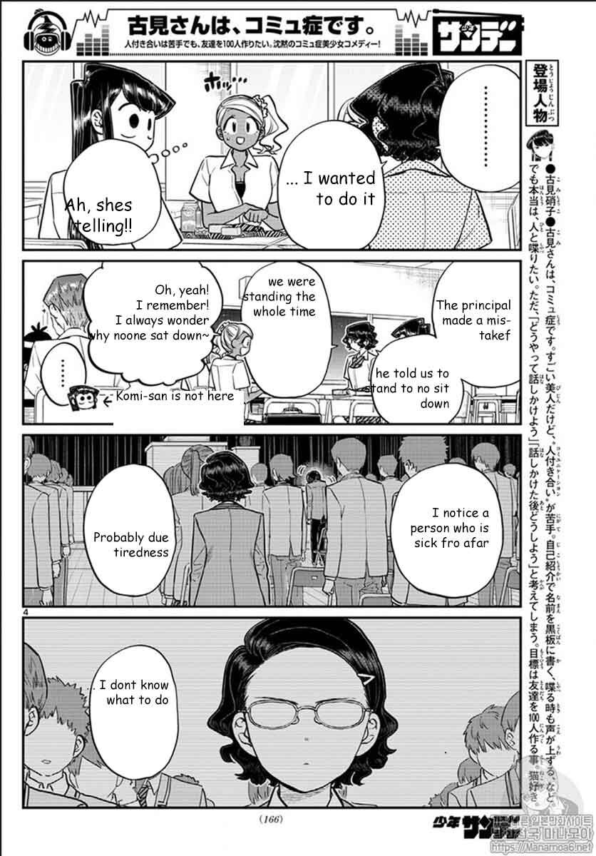 Read Komi-san wa Komyushou Desu EN Manga Online