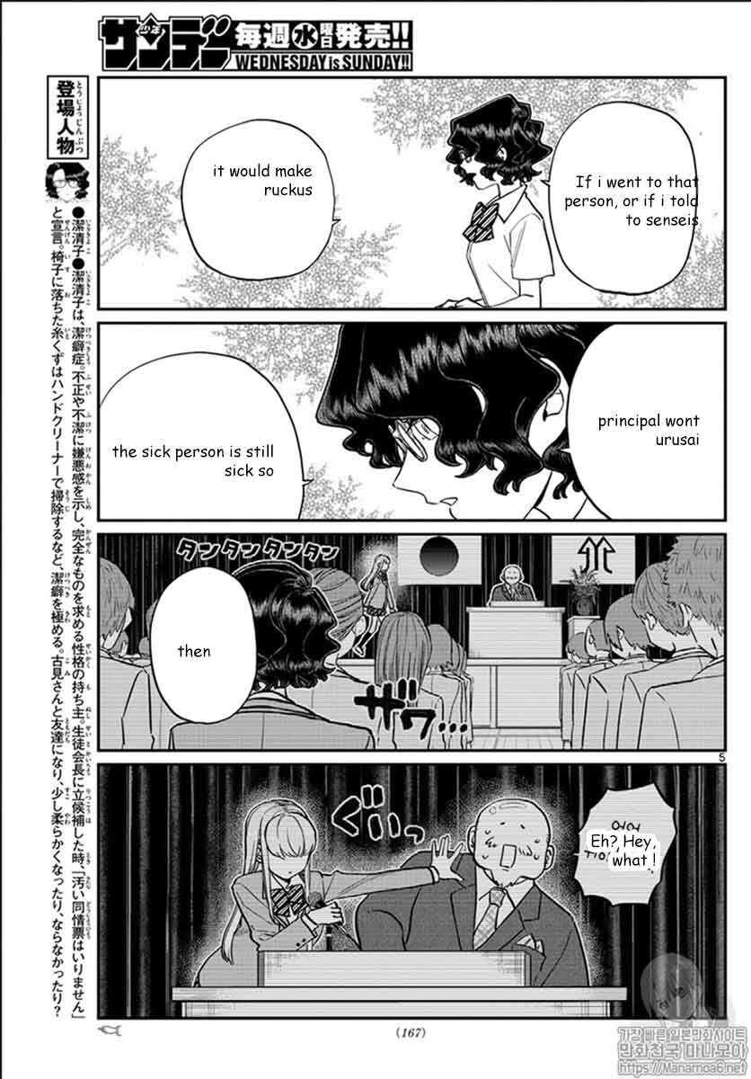 Read Komi-san wa Komyushou Desu EN Manga Online