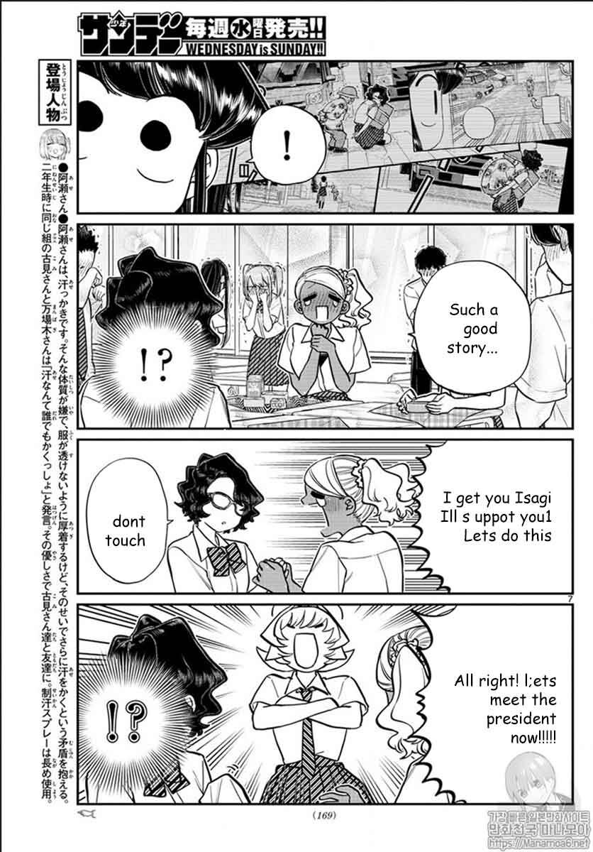 Read Komi-san wa Komyushou Desu EN Manga Online