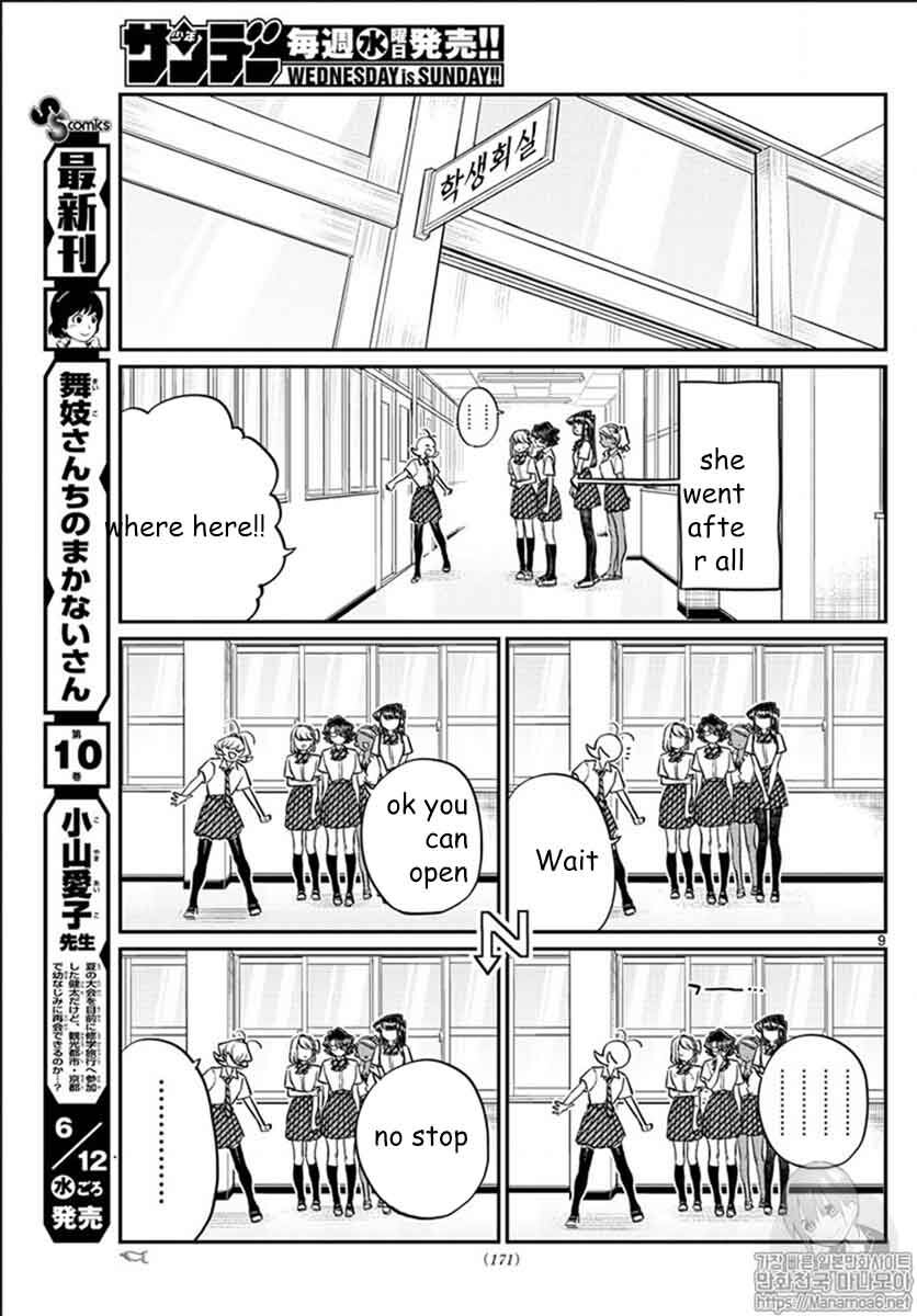 Read Komi-san wa Komyushou Desu EN Manga Online