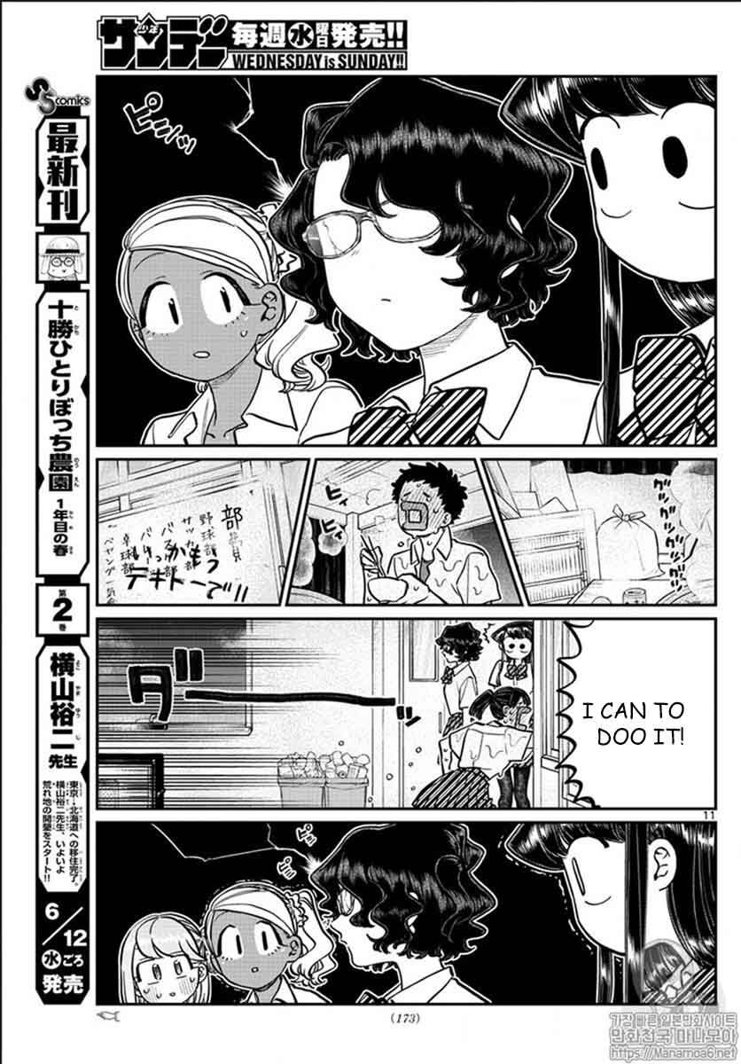 Read Komi-san wa Komyushou Desu EN Manga Online