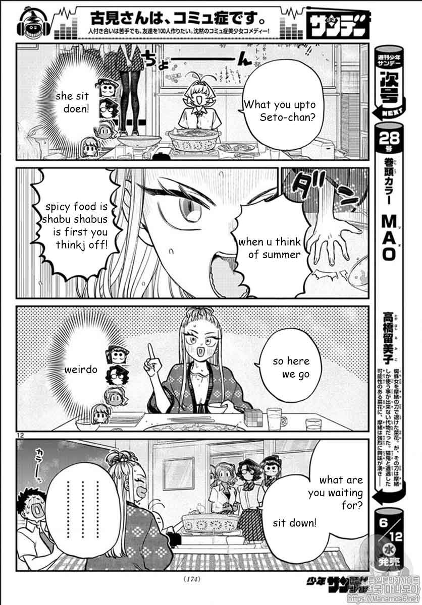 Read Komi-san wa Komyushou Desu EN Manga Online