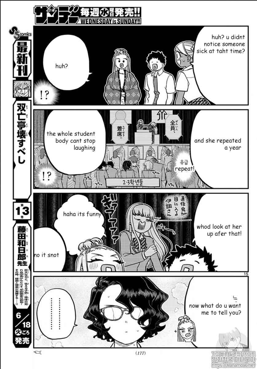 Read Komi-san wa Komyushou Desu EN Manga Online