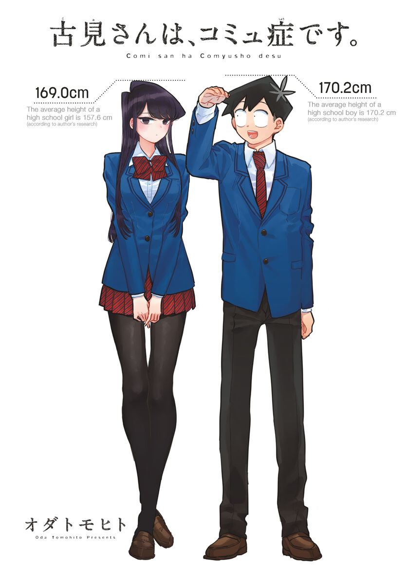 Read Komi-san wa Komyushou Desu EN Manga Online