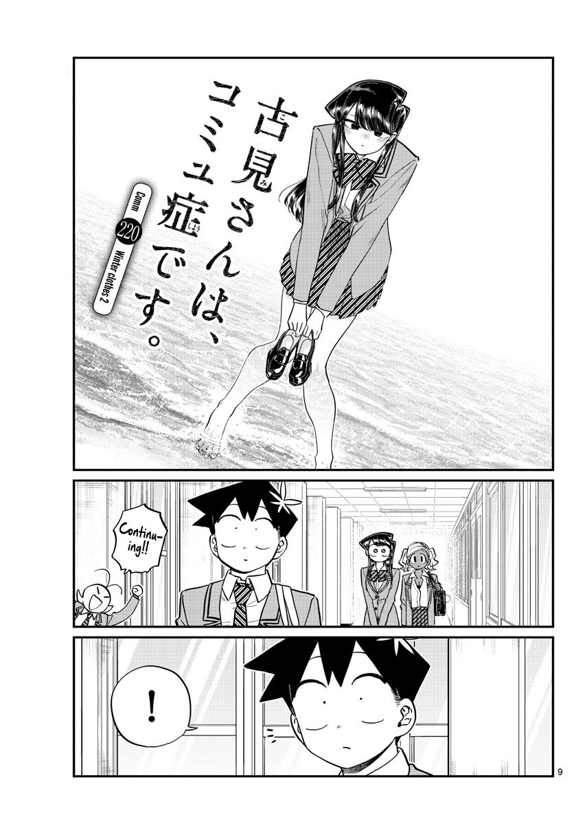 Read Komi-san wa Komyushou Desu EN Manga Online