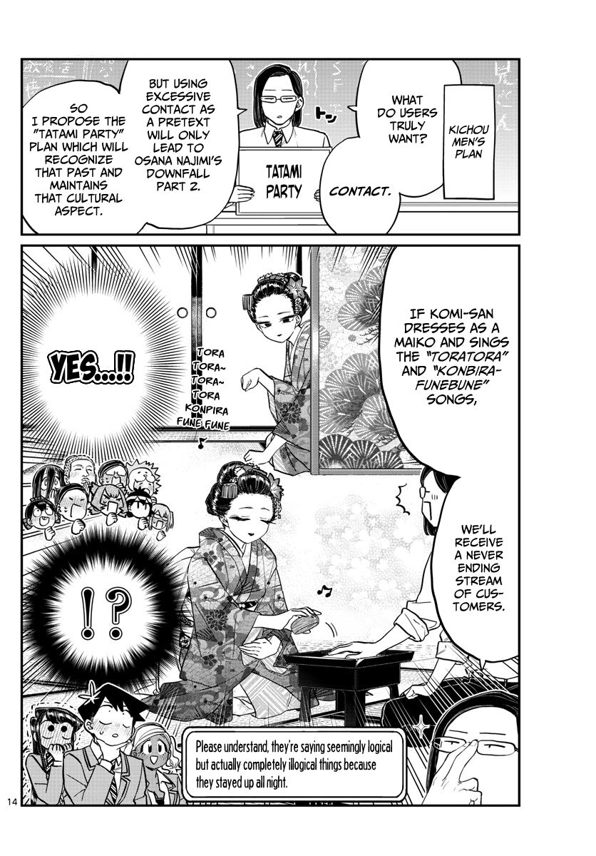 Read Komi-san wa Komyushou Desu EN Manga Online