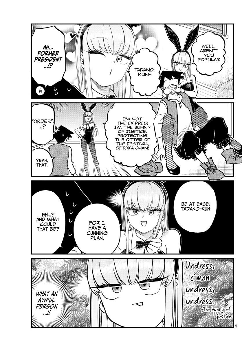 Read Komi-san wa Komyushou Desu EN Manga Online