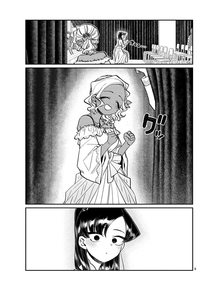Read Komi-san wa Komyushou Desu EN Manga Online