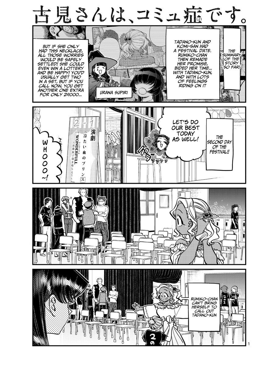 Read Komi-san wa Komyushou Desu EN Manga Online