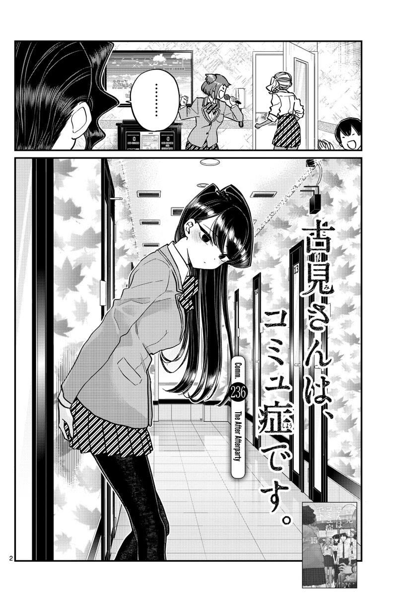 Read Komi-san wa Komyushou Desu EN Manga Online