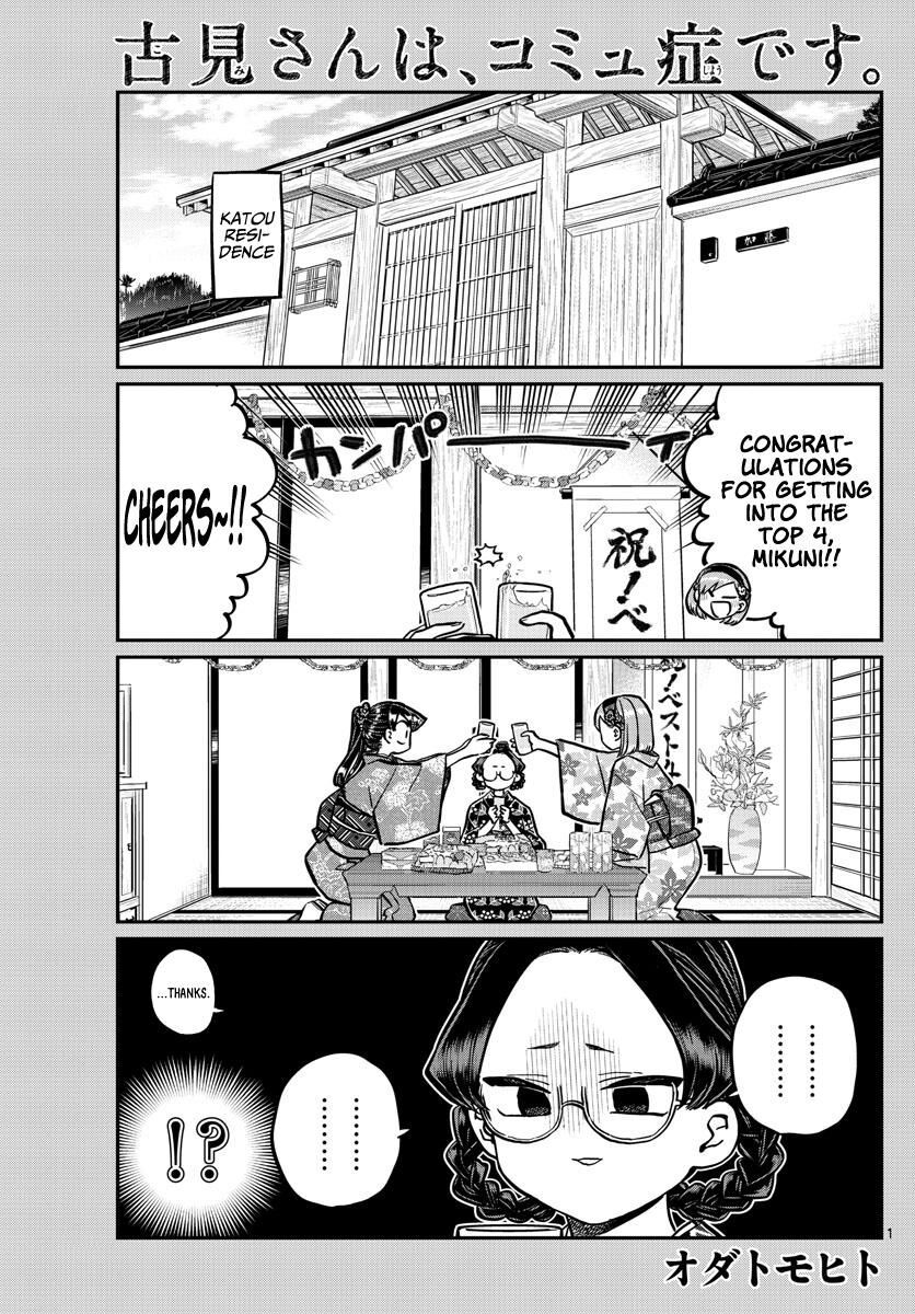 Read Komi-san wa Komyushou Desu EN Manga Online