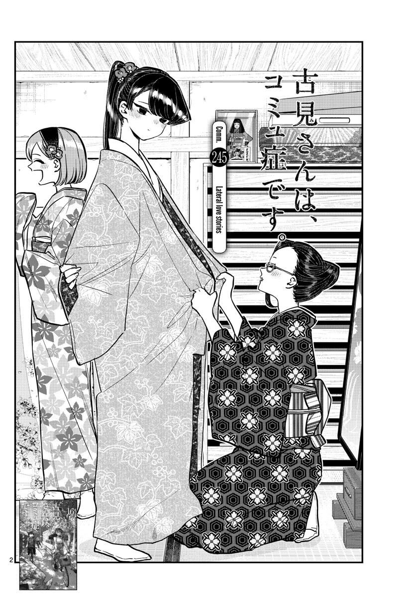 Read Komi-san wa Komyushou Desu EN Manga Online