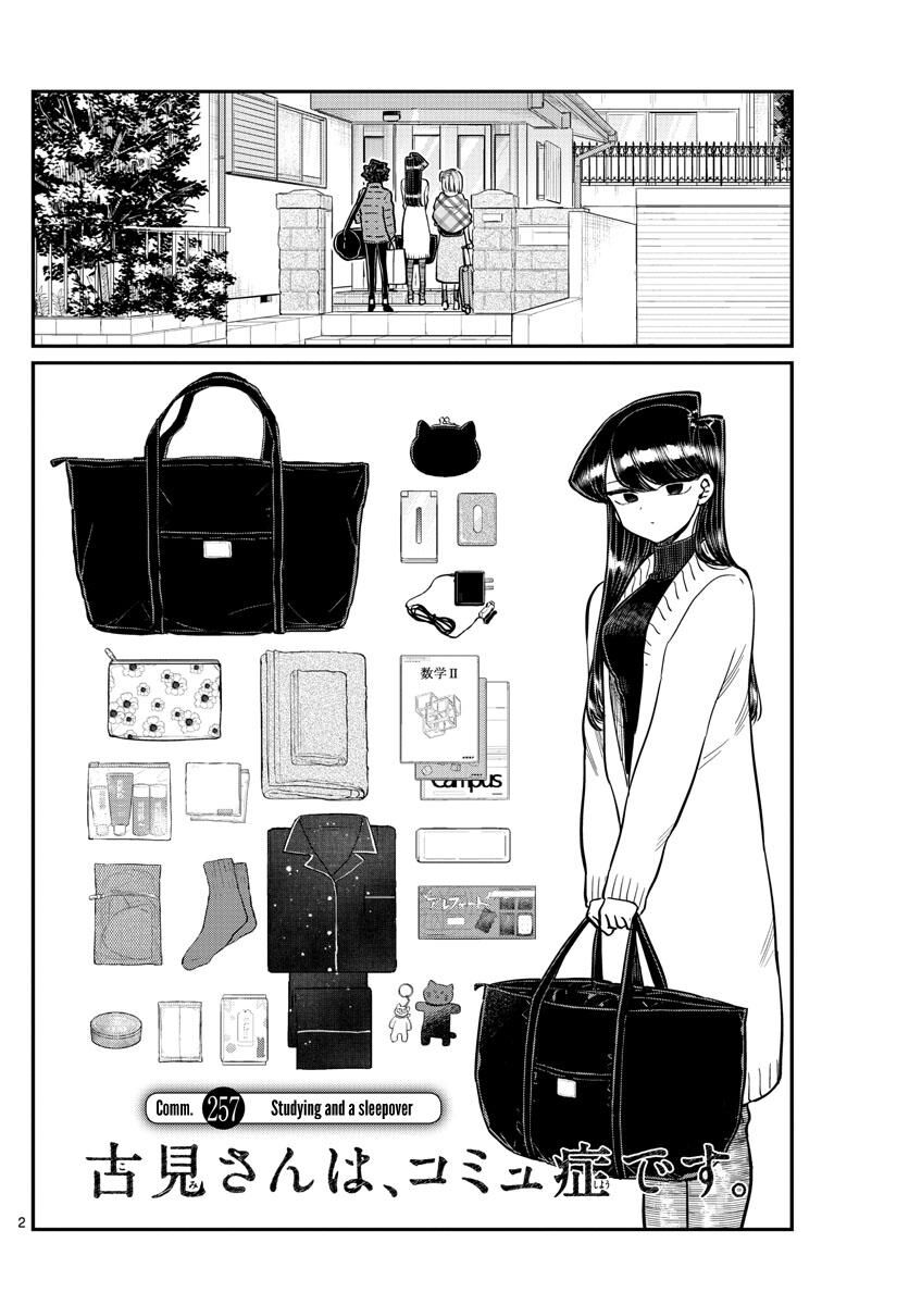 Read Komi-san wa Komyushou Desu EN Manga Online