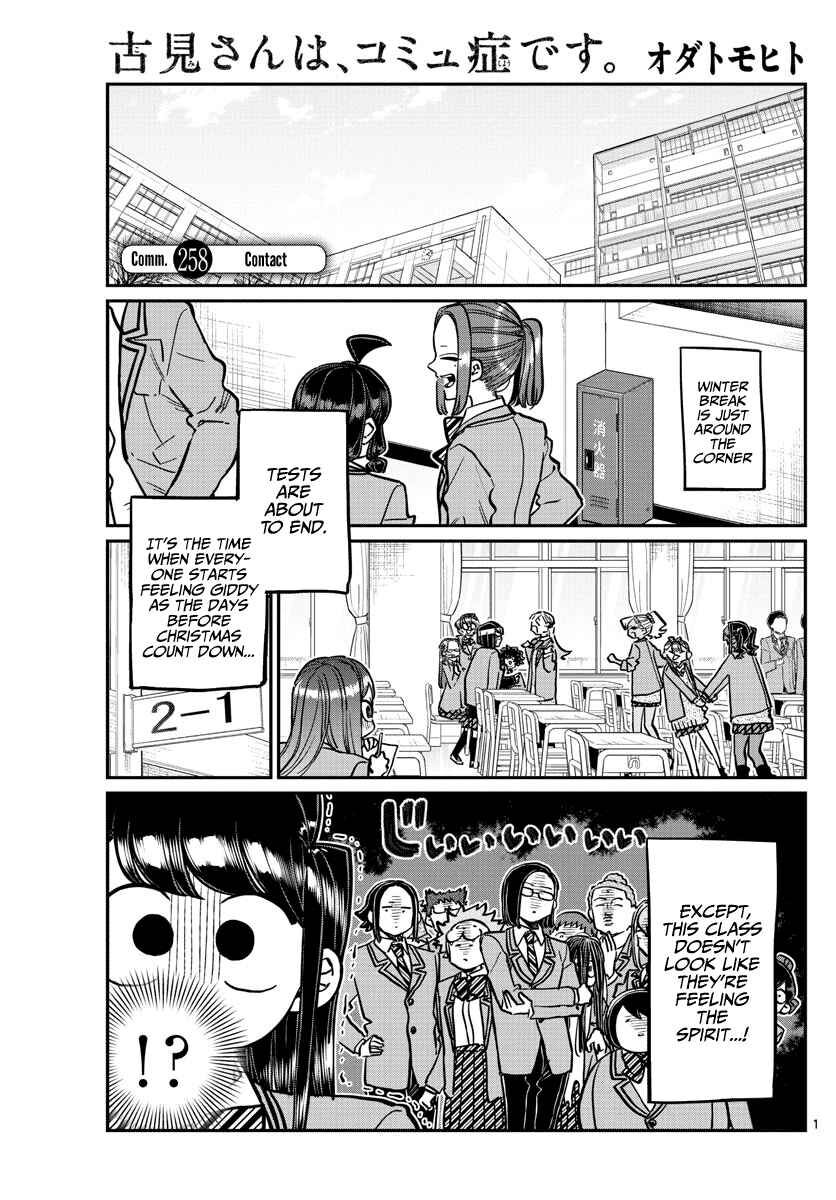 Read Komi-san wa Komyushou Desu EN Manga Online