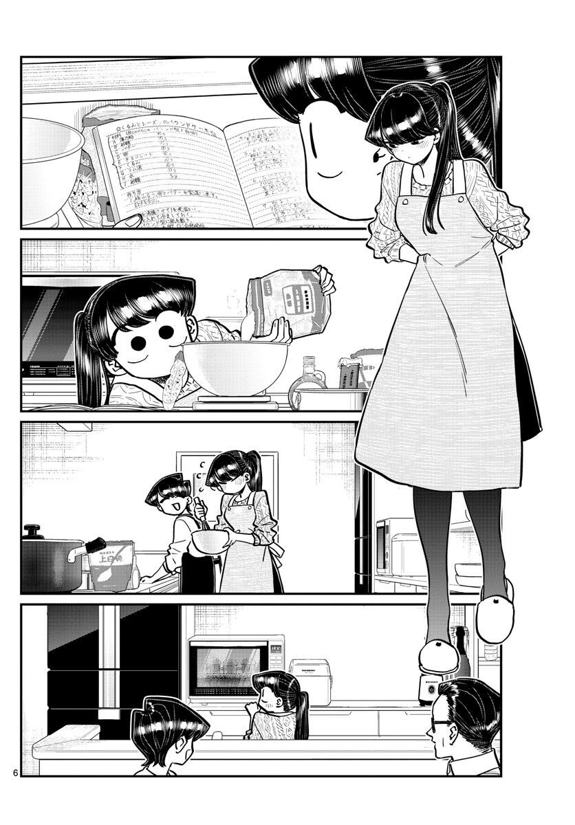Read Komi-san wa Komyushou Desu EN Manga Online
