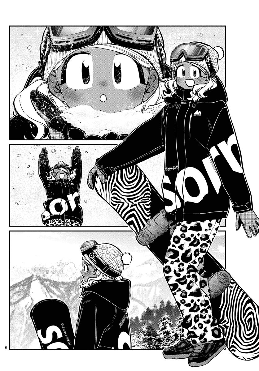 Read Komi-san wa Komyushou Desu EN Manga Online