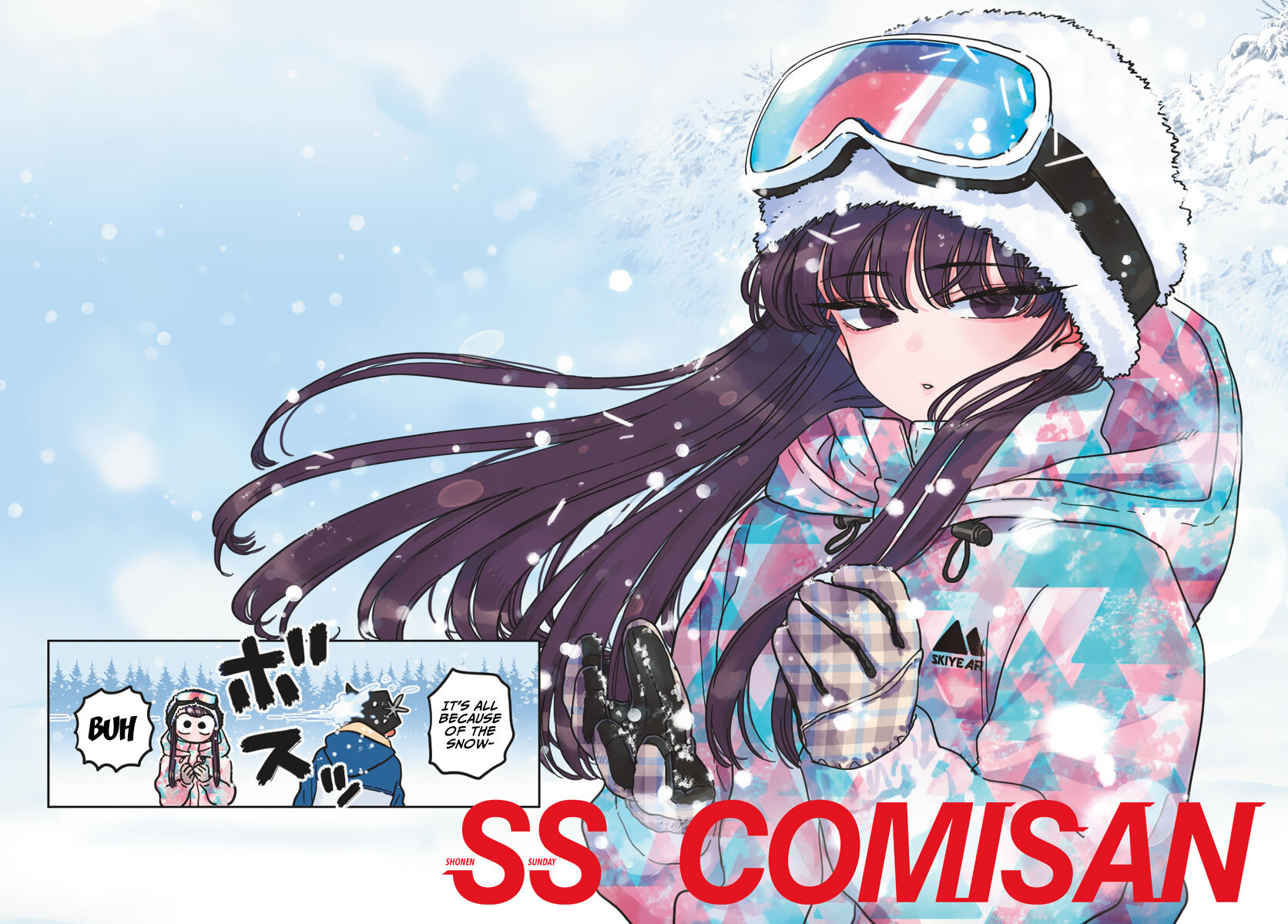 Read Komi-san wa Komyushou Desu EN Manga Online