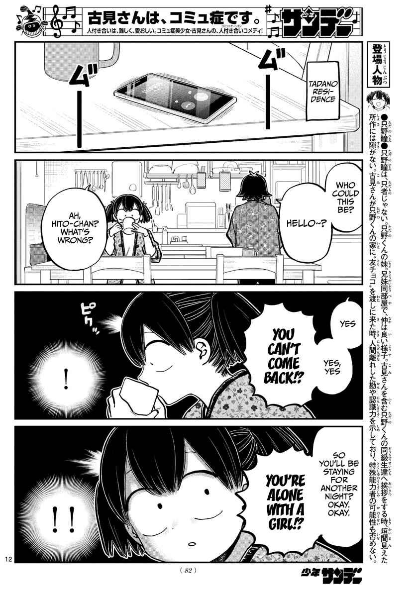 Read Komi-san wa Komyushou Desu EN Manga Online