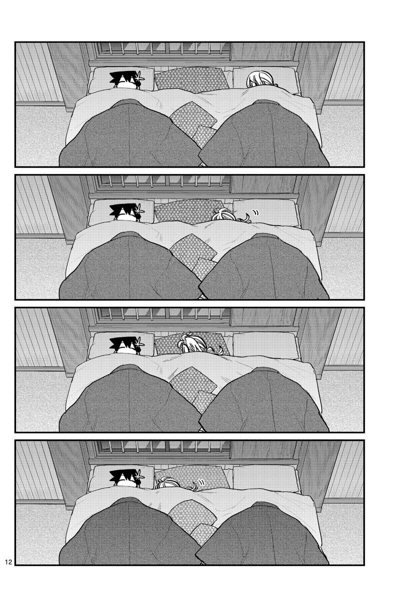 Read Komi-san wa Komyushou Desu EN Manga Online